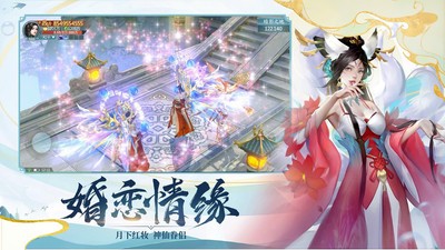 剑染九州手游官方版下载