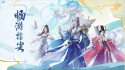 剑染九州手游官方版下载 v2.4.4 screenshot 1