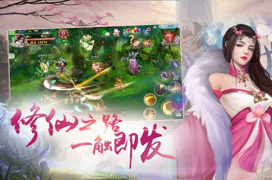 谢尚轩凌梦音觉醒九世记忆最新版手游