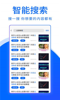 大鱼视频助手安卓版app v100.0.0 screenshot 1