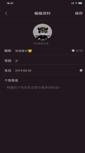探刻app安卓版 v1.0.1 screenshot 2