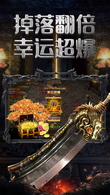打金月灵传奇手游官方最新版