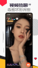 蜜兔交友软件平台下载 v1.0 screenshot 1