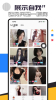 蜜兔交友软件平台下载 v1.0 screenshot 3