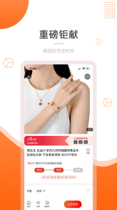 买巨猩app苹果版下载 v1.0 screenshot 3