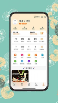 年货码头省钱箱app软件下载 v2.0.6 screenshot 3