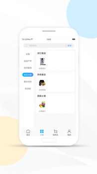 卓文商城最新版app v1.0.0 screenshot 1