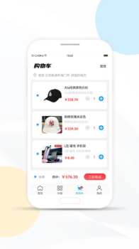 卓文商城最新版app v1.0.0 screenshot 2