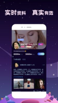 星寻软件 v1.0.0 screenshot 2