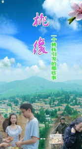 莒世闻名客户端app下载 v0.0.12 screenshot 2