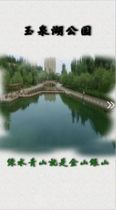 和田市好地方手机版app下载 v1.0.0 screenshot 6