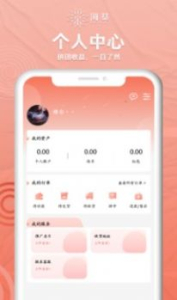 海葵生活安卓版 v3.23.06 screenshot 2