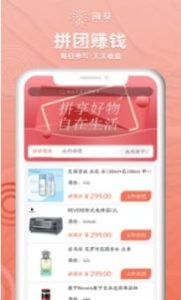海葵生活安卓版 v3.23.06 screenshot 1