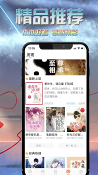 爱米小说手机版app下载 v1.0 screenshot 3