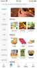 华品荟萃最新版app v1.0 screenshot 1