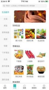 华品荟萃最新版app v1.0 screenshot 1