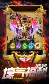 凌云合击手游bt版下载 v1.0 screenshot 2
