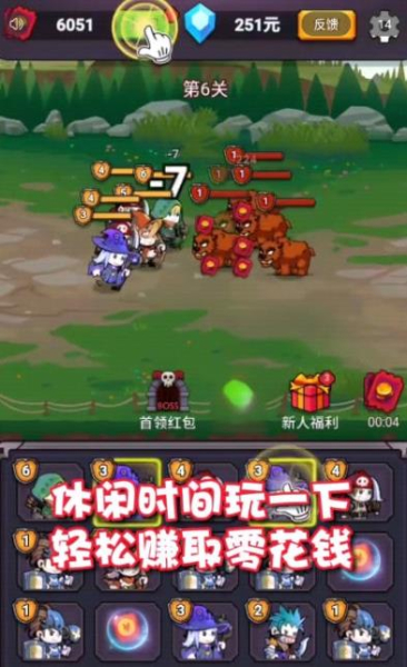 小兵闯天下游戏红包版下载