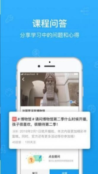 11253718088鹏通云阅卷成绩查询学生app v1.0.6 screenshot 3