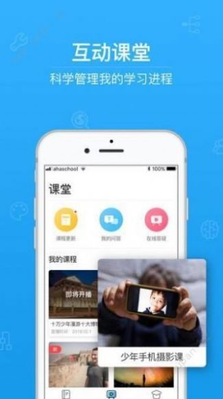 11253718088鹏通云阅卷成绩查询学生app
