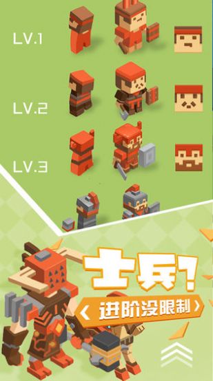 不服来单挑游戏下载安卓版