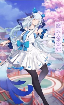 次元精灵美少女战士手游官方正式版