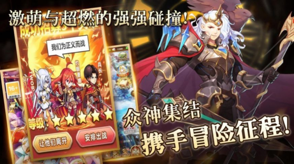 永夜幻想新征程手游bt变态版