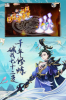 回梦仙游游戏官方版下载 v1.0 screenshot 2
