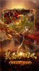 668wan游戏魔力手游飞升版下载 v1.0 screenshot 1