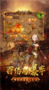 668wan游戏魔力手游飞升版下载 v1.0 screenshot 2