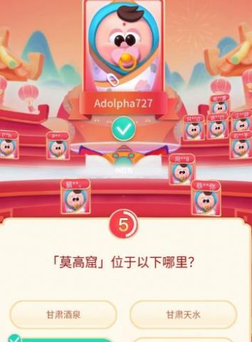 抖音头号答人答题2023游戏红包版