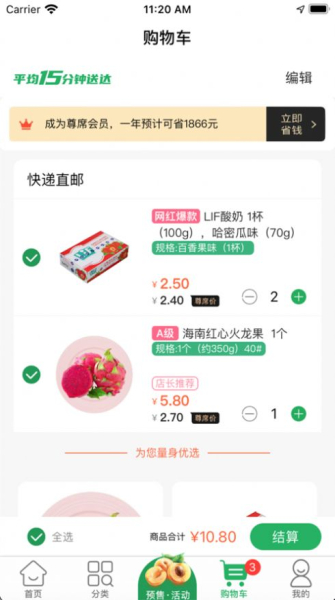 奔多多app最新版