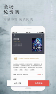 笔趣全本小说城最新版app下载 v1.7 screenshot 1