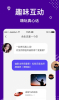 缘来星球app手机端下载 v1.1 screenshot 3