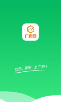 广饶房产网客户端app下载 v4.0.3 screenshot 1