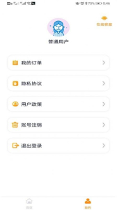 着色照片修复软件手机端下载 v1.0.0 screenshot 3