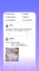 闪域app安卓版下载 v1.0.0 screenshot 2