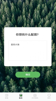 秒剪辑app手机端下载 v1.0.0 screenshot 4