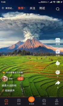 薪路多软件app下载 v1.0.2 screenshot 4