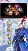 红余西游手游官方最新版 v1.0 screenshot 3