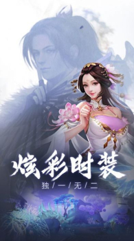 九霄赤灵传手游官方版 v1.0 screenshot 2