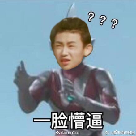小鬼奥特曼反差童趣照图片表情包大全