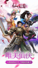 仙魔道之怒手游官方安卓版 v1.0.1.0 screenshot 2