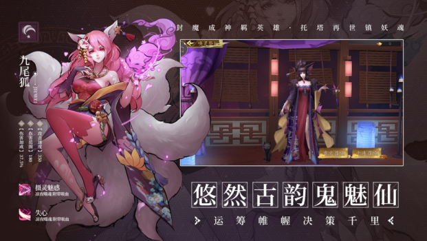 封神托塔镇妖手游官方果版 v1.0 screenshot 2