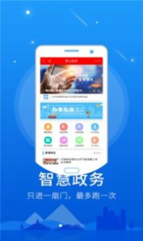 怀仁云客户端app下载 v1.0.6 screenshot 1