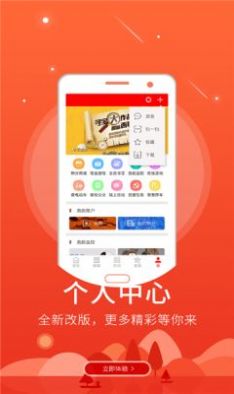 怀仁云客户端app下载