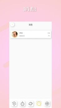 奢旅圈app手机端下载 v2.4.1 screenshot 1