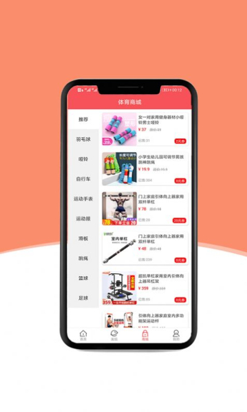 悦宝体育app手机端下载