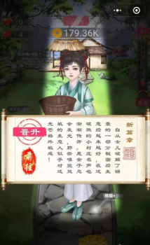 我的女儿是女皇游戏安卓版 v1.0 screenshot 4