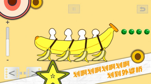微信画个大西瓜游戏下载